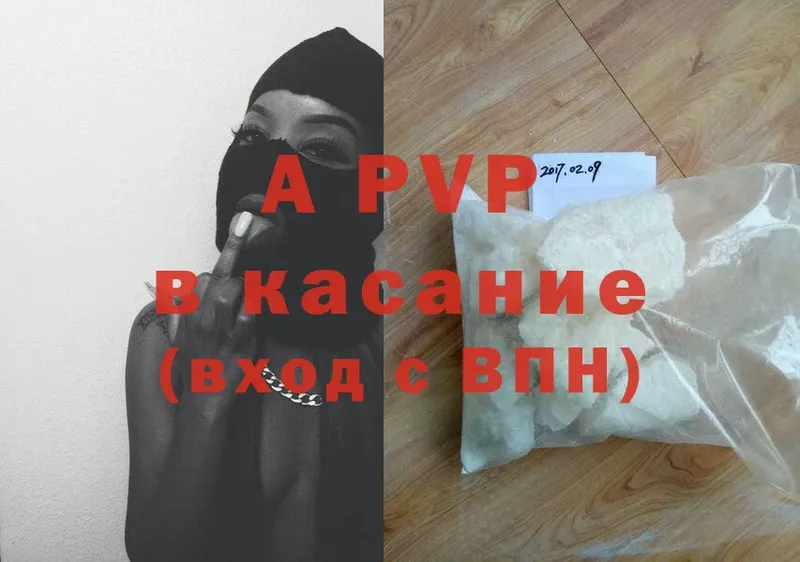 A PVP СК  Энгельс 