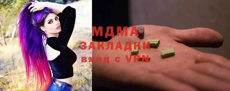 MDMA молли  наркота  Энгельс 